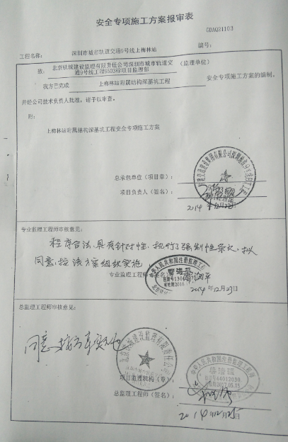 1588738939496503.png 圖片6.png