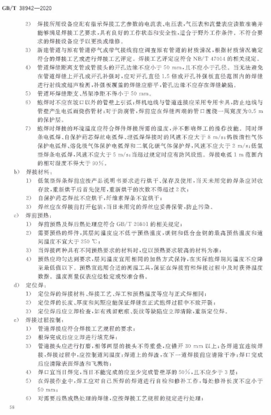 1593318199791627.png image.png