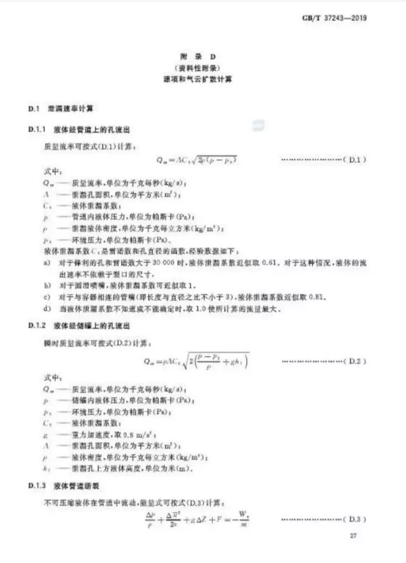 1595222410122886.png image.png