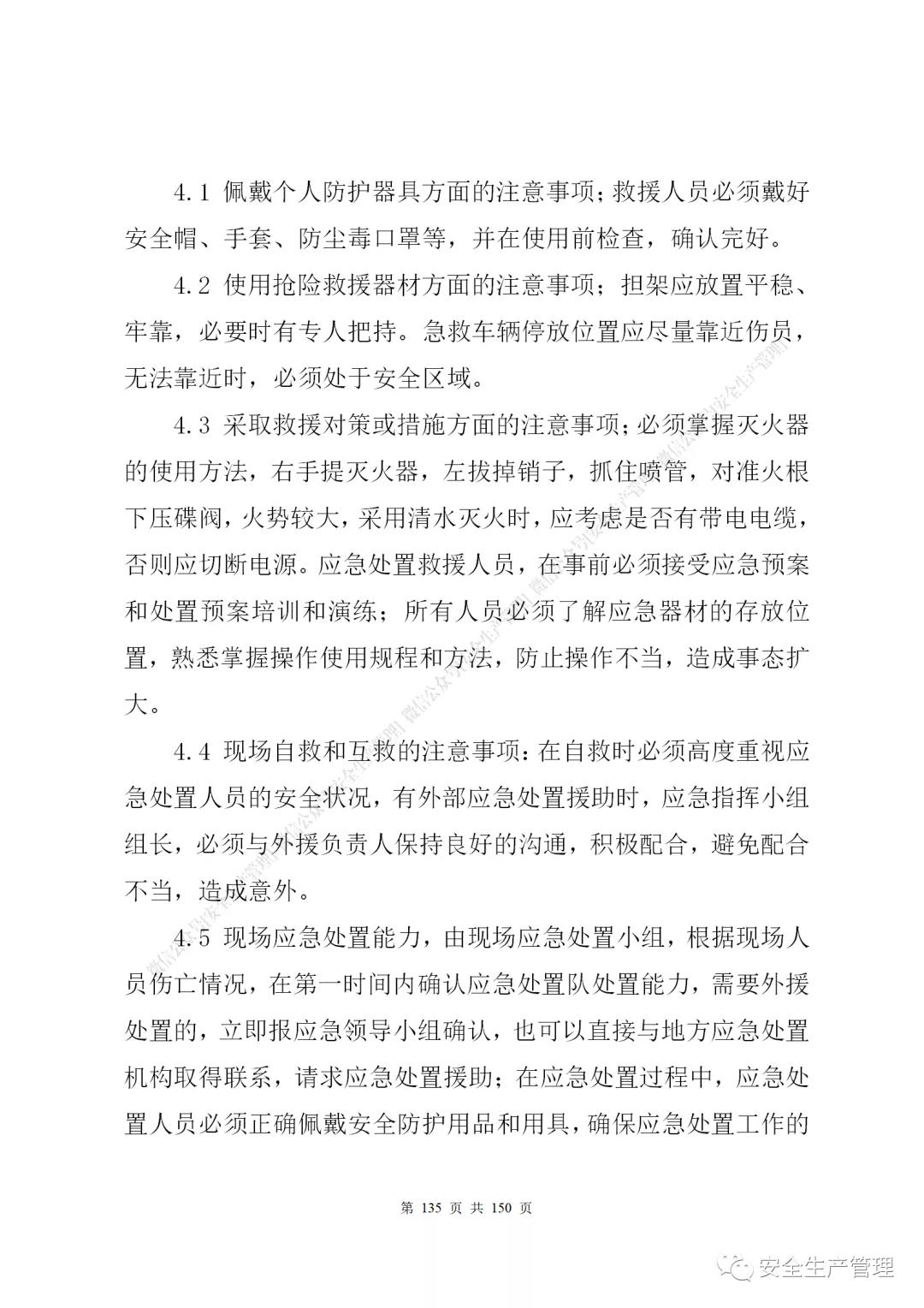 1597285459835531.jpg 131.jpg