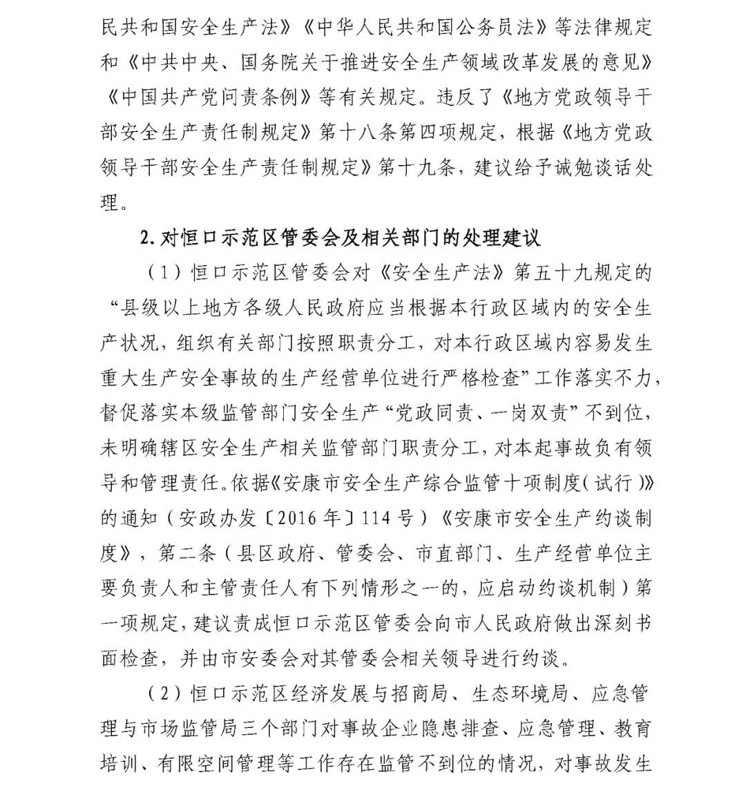 1597286342727477.jpg 16.jpg