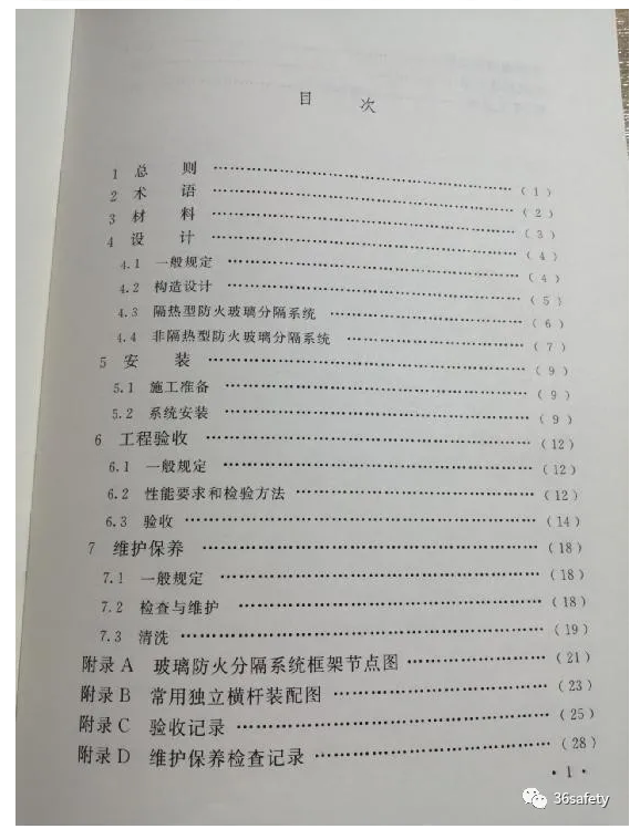 1602474478356999.png image.png