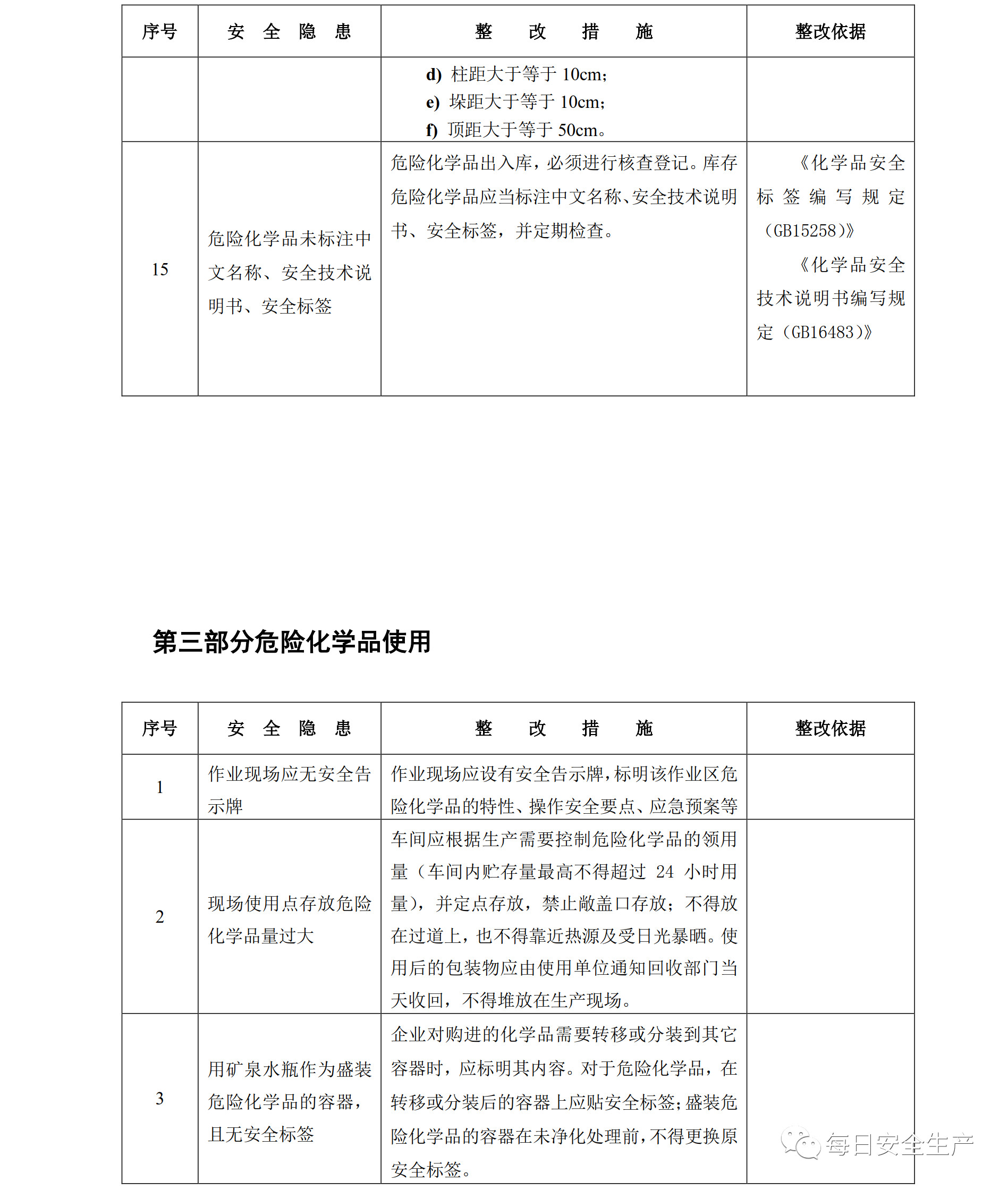 1606701332292817.jpg 微信圖片_20201130095527.jpg