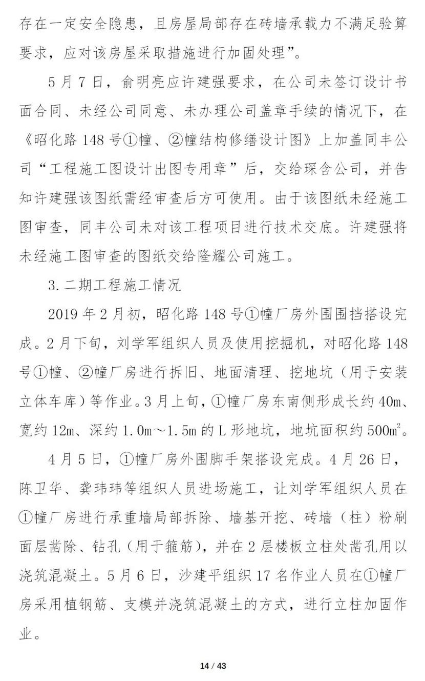 1607070795748252.jpg 4.jpg