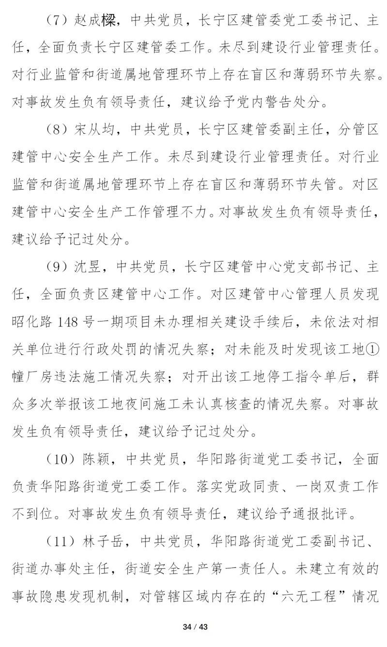 1607071039128929.jpg 4.jpg