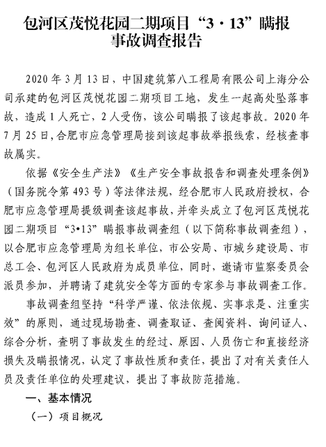 1607326314492058.png 圖片.png