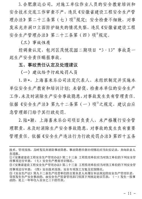 1607326417692154.png 圖片.png