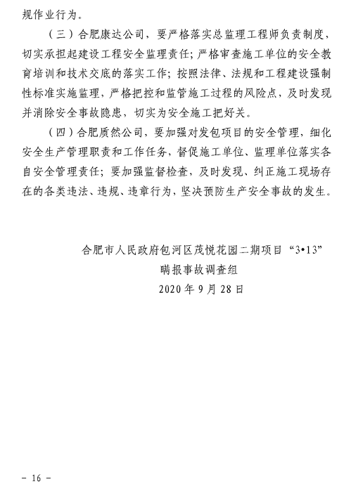 1607326463714501.png 圖片.png