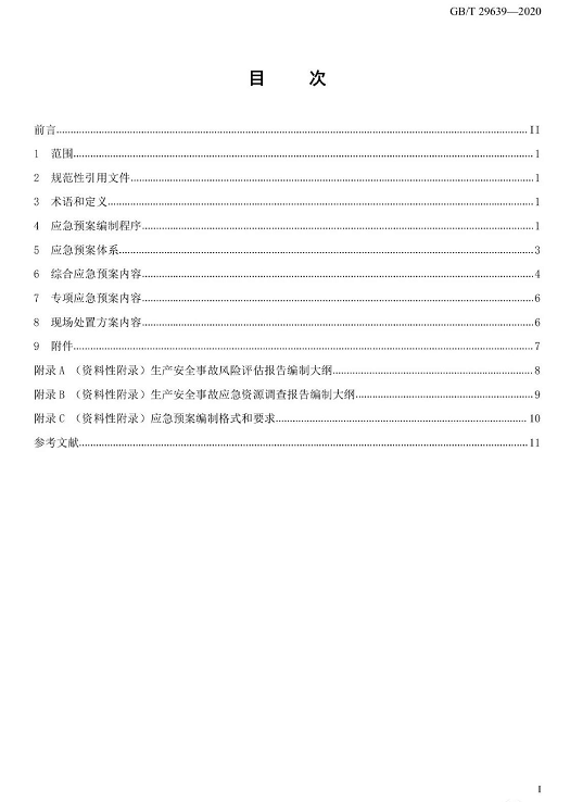 1607393243294761.png 圖片.png