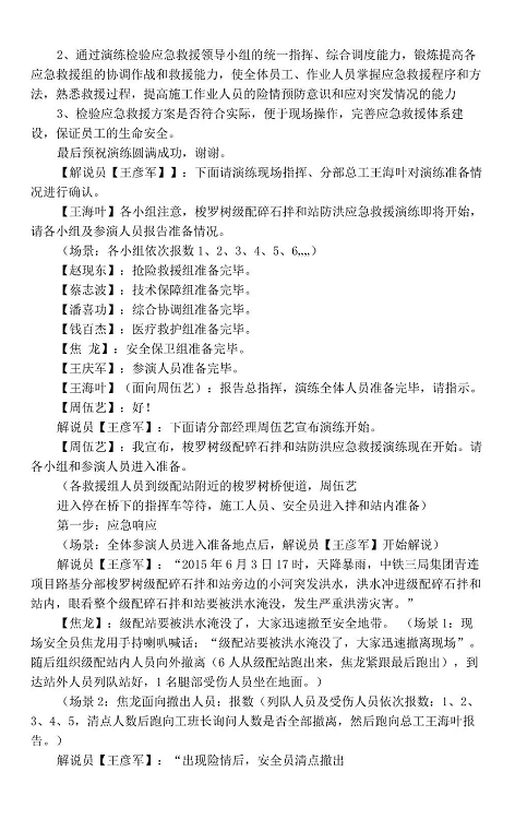 1607394032553898.png 圖片.png