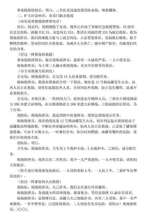 1607394080944733.png 圖片.png