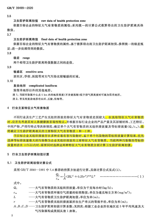 1607666034737453.png 圖片.png