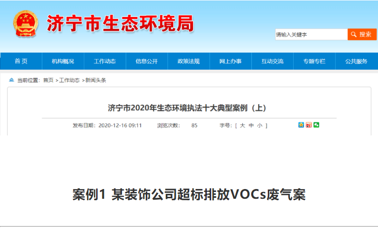 1608773857864781.png 圖片.png